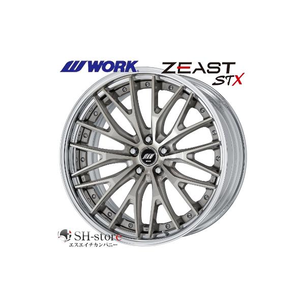 WORK ワーク ジースト ZEAST STX 21インチ 20系/30系