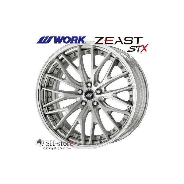 WORK ワーク ジースト ZEAST STX 21インチ ブラッシュド 40系