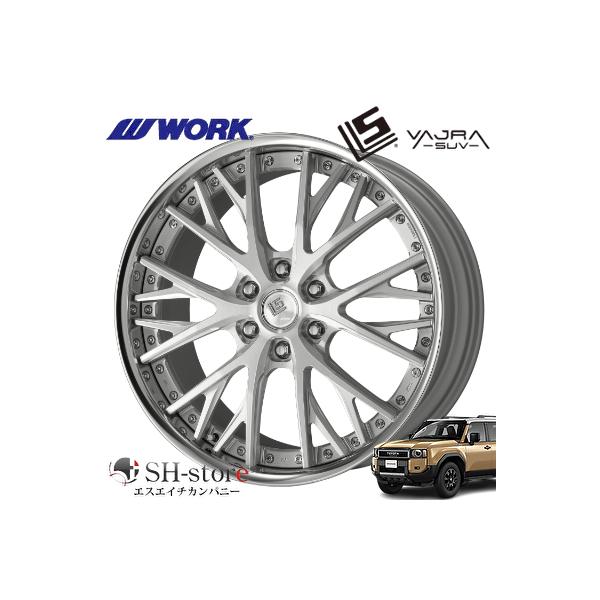 250系ランドクルーザー/GX550 ワーク(WORK) LSバサラSUV ブラッシュド