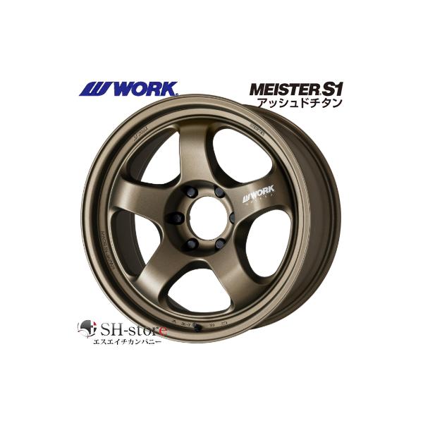 300系ランドクルーザー/LX600 ワーク WORK MEISTER S1 マイスターS1