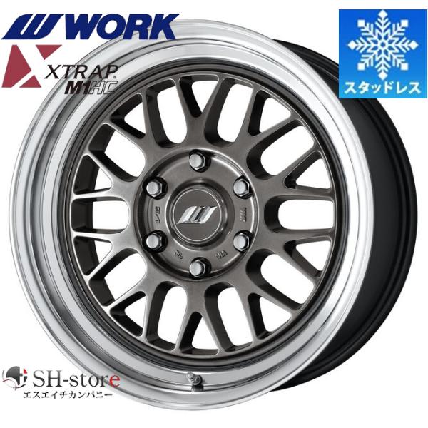 【引き取り限定】WORK X trap 225/50R18 スタッドレスセット 限定激安スタッドレス(ワーク)WORKエクストラップM1HC 18インチ【厳選