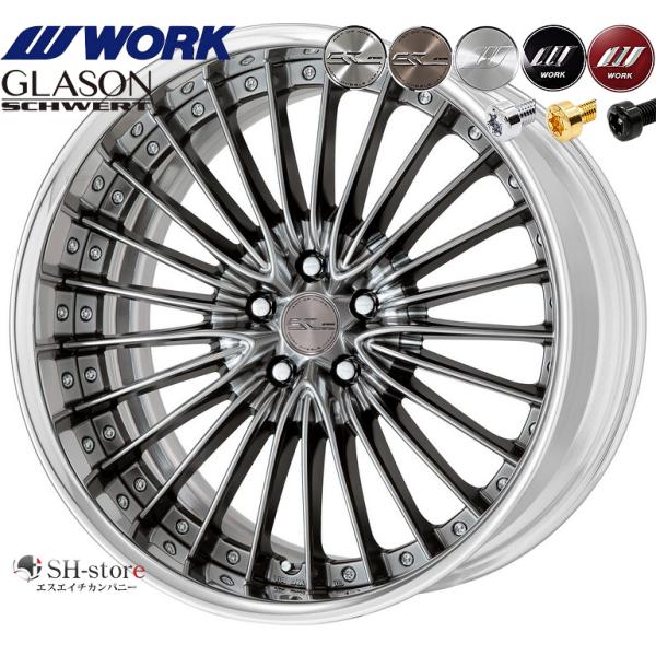 LS460/LS600タイヤホイールセット WORK(ワーク)シュヴァートグラソン