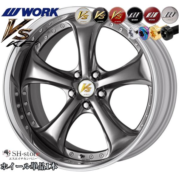 work ekrow 19インチ ホイール ESSEX 【タイヤホイールセット】EF-19インチ 8.0J〜12.5J□2D