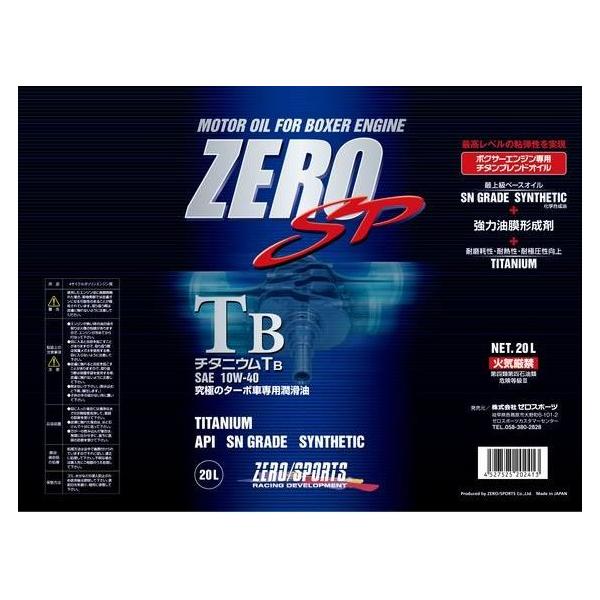 [X|[c(ZEROSPORTS) GWICZERO SP`^jEGWIC TB20Ly[ 10W-40i0826015