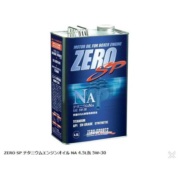 �[���X�|�[�c(ZEROSPORTS) ZERO SP�`�^�j�E���G���W���I�C�� NA 4.5L 5W-30 �i��0826013