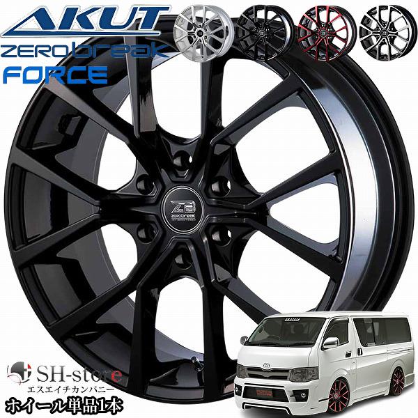 C*P様 アクト ゼロブレイク ゼロフォース ZEROBREAK FORCE 1 ZEROBREAK-FORCE | AKUT