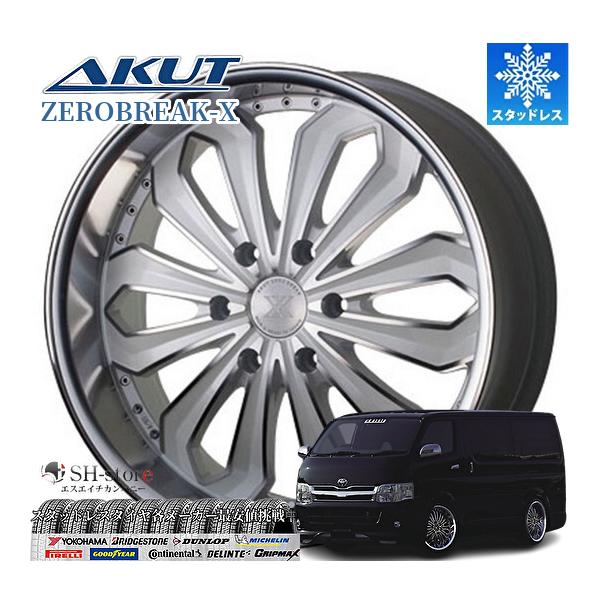 限定激安スタッドレス(ゼロブレイク) Xエックス 18インチ【225/50R18 