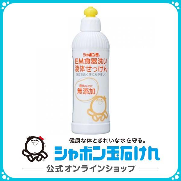 シャボン玉石けん Em食器洗い液体せっけん ボトル 300ml 台所用石けん 1190 シャボン玉石けん公式 Yahoo 店 通販 Yahoo ショッピング