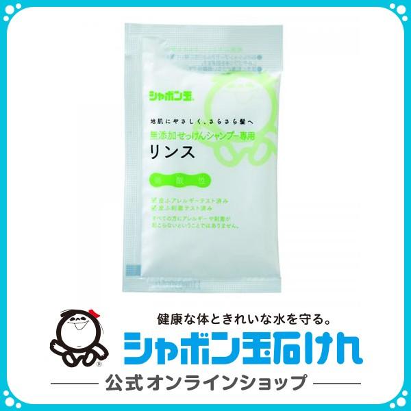 地肌にやさしく、さらさら髪へ【税込4400円以上で送料無料】