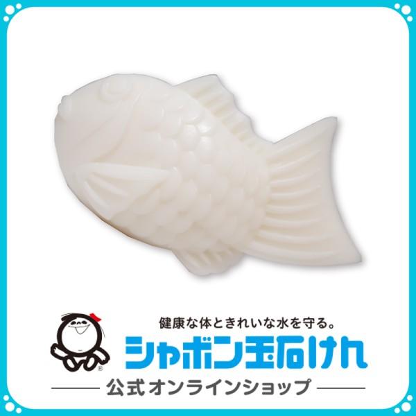 お祝い事につきものの「鯛」をモチーフにした、”おめでたい石けん”をつくりました！新春のご挨拶、入学祝、快気祝、結婚内祝、長寿祝などなど、さまざまなシーンのちょっとしたプレゼントにぴったり♪みなさまにとっておめでたいシーンに幸せを呼ぶ石けんと...