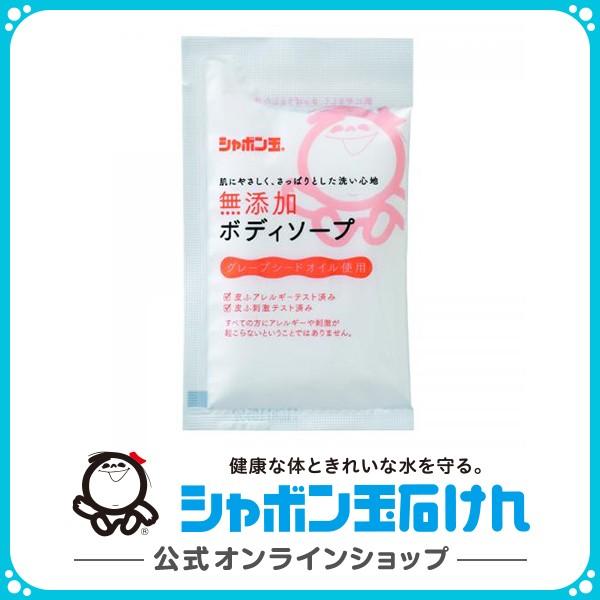 肌にやさしく、さっぱりとした洗い心地【税込4400円以上で送料無料】