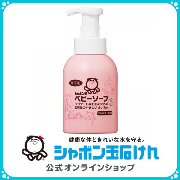 シャボン玉石けん ベビーソープ泡タイプ ボトル 400ml 浴用 ボディーソープ Buyee Buyee 提供一站式最全面最專業現地yahoo Japan拍賣代bid代拍代購服務 Bot Online