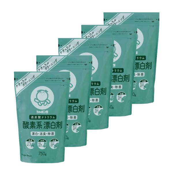 酸素系なので色柄もののお洗濯にもご使用いただけます。【税込4400円以上で送料無料】