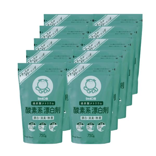 酸素系なので色柄もののお洗濯にもご使用いただけます。【税込4400円以上で送料無料】