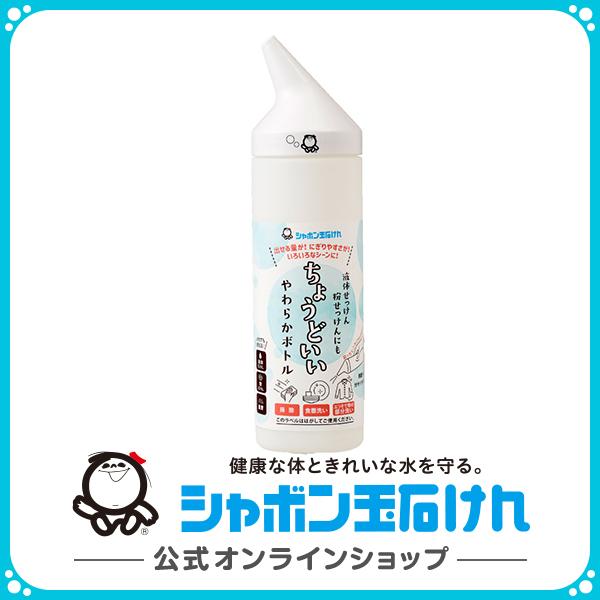 [Release date: May 6, 2022]持ちやすさ、吐出のしやすさにとことんこだわった形状と素材です。粉石けん、液体石けんだけでなく重曹にも使えるので、色々なシーンに大活躍！石けん生活におすすめしたいつめかえ用ボトルです。