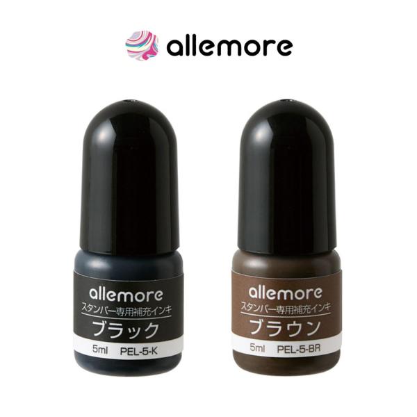 allemore アレモア スタンパー専用補充インキ nototo join ノトトジョイン用 ノトトローラー用 ノトト10用 補充インキ シャチハタ シヤチハタ公式
