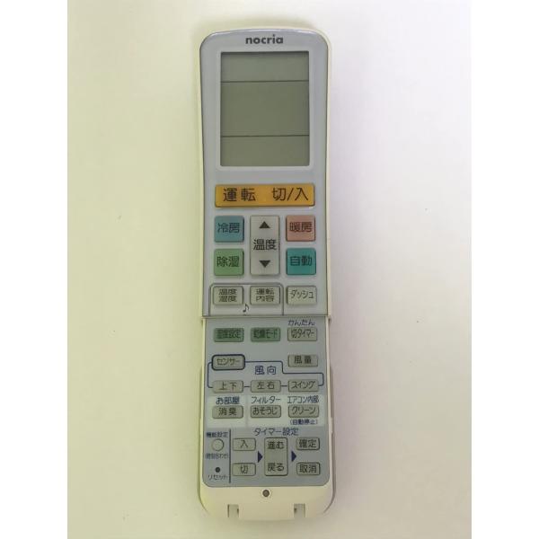 富士通（FUJITSU） 【電池付き】☆中古☆ AR-SX1 エアコン エアコン