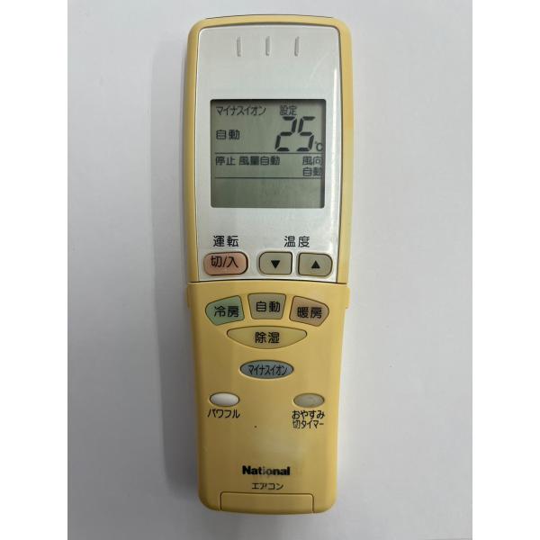 ナショナル 【電池付き】☆中古☆National(ナショナル) A75C2328
