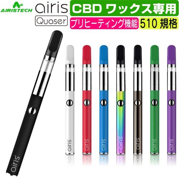 Airistech CBD F|CU[ CBD bNX tXyNg p airis Quaser GAXebN GAX NG[T[ x|CU[ X^[^[Lbg