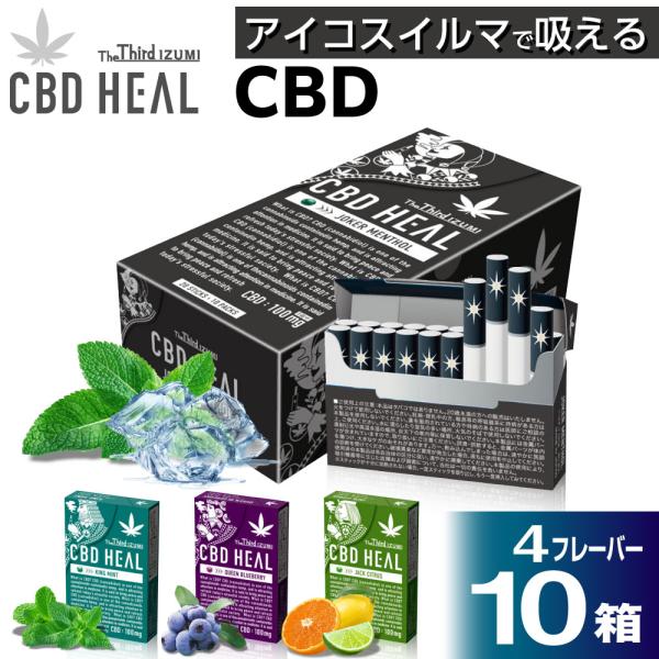 shade_cg-cbd21heal102-pc10