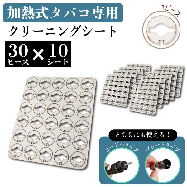 ACRXp N[jO V[g 300 10V[g IQOSp N[jO N[i[ ACRX݊@ N[jO V[g IC z }bg ^[ z