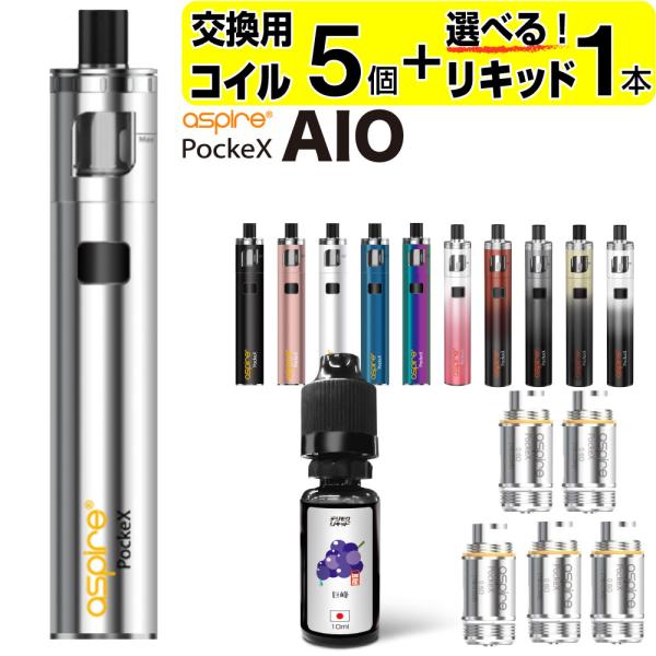 スリムでコンパクト、シンプルでスタイリッシュなオールインワン型のリキッド式電子タバコ(VAPE)ASPIRE PockeX AIO （アスパイア ポケックス エーアイオー） スターターキット【商品説明】2013年に設立された電子タバコメーカ...