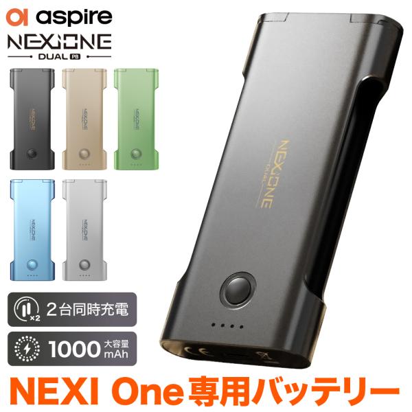 ほどよくゆとりのあるサイズ感ながら、手の中に収まりやすい コンパクト設計。1000mAhの大容量バッテリーを搭載し、NEXI One本体（400mAh）をしっかりサポート。1日に何度も吸うヘビーユーザーや、複数フレーバーを使い分ける方にも最...