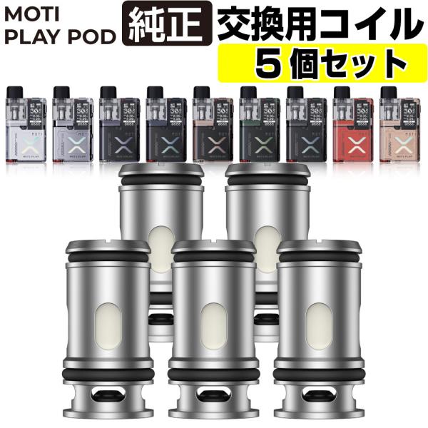 shade_cg-vap13moti101
