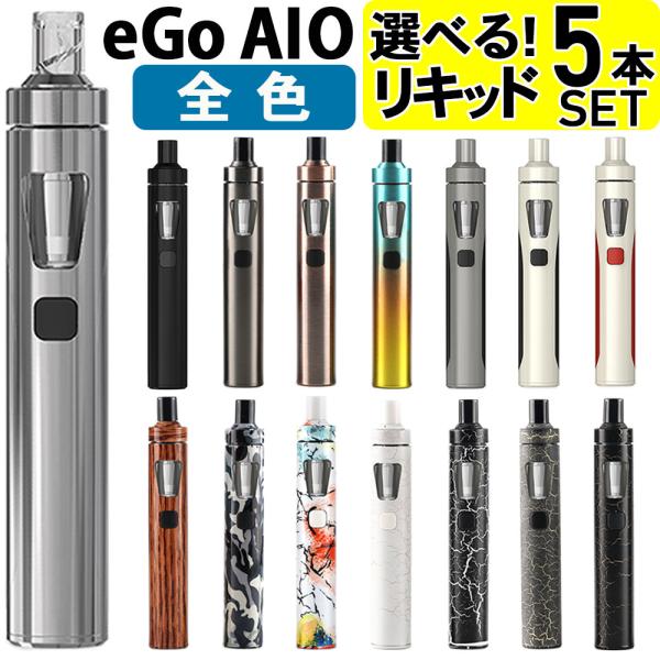 スリムでコンパクト、シンプルでスタイリッシュなオールインワン型のリキッド式電子タバコ(VAPE)Joyetech eGo AIO スターターキット- リキッド5本セット -【商品説明】長年に渡り世界中に電子タバコを販売しているJoyetec...