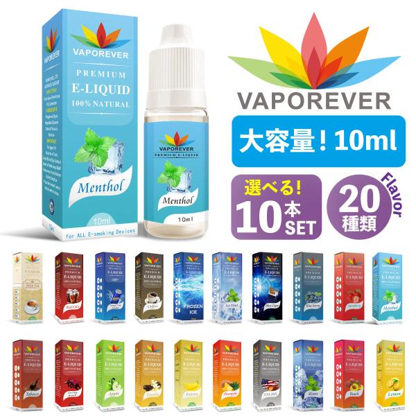 dq^oR Lbh VAPOREVER 10ml S20 VAPE Lbh dq΂ xCv Lbh ։ ObY F|o[ ^[ jR`0 