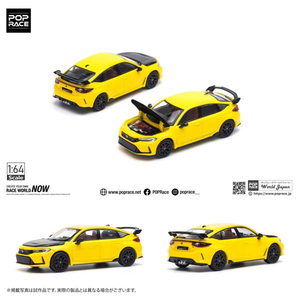 ホビージャパン ホンダ シビック TYPE R FL5クリスタル イエロー ホビージャパン ホンダ シビック TYPE R FL5クリスタル イエロー