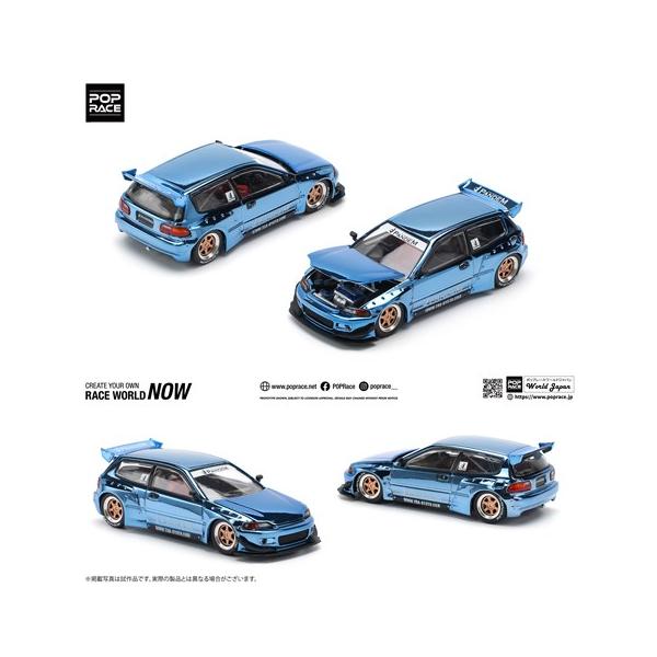 ポップレース 1/64 PANDEM CIVIC EG6 - BLUE CHROME : ミニカー