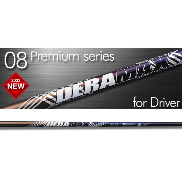 オリンピック デラマックスDERAMAX UX Premium D-5(SR) 1w用 エミ