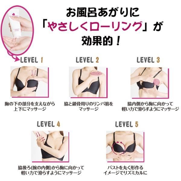 Off グラマラスエンジェル バストアップ ケア ジェル リフティングナイトブラ お得なセット お休み ナイトブラ マスク プレゼント 条件有 Prettyfunnyballoons Com