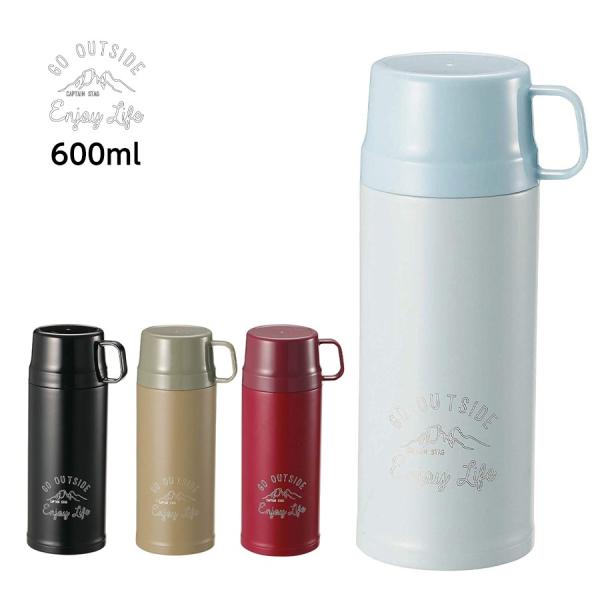 マグボトル ２wayダブルステンレス 600ml 水筒 おしゃれ 真空断熱 保温 保冷 キャプテンスタッグ キャンプ アウトドア Buyee Buyee Japanese Proxy Service Buy From Japan Bot Online