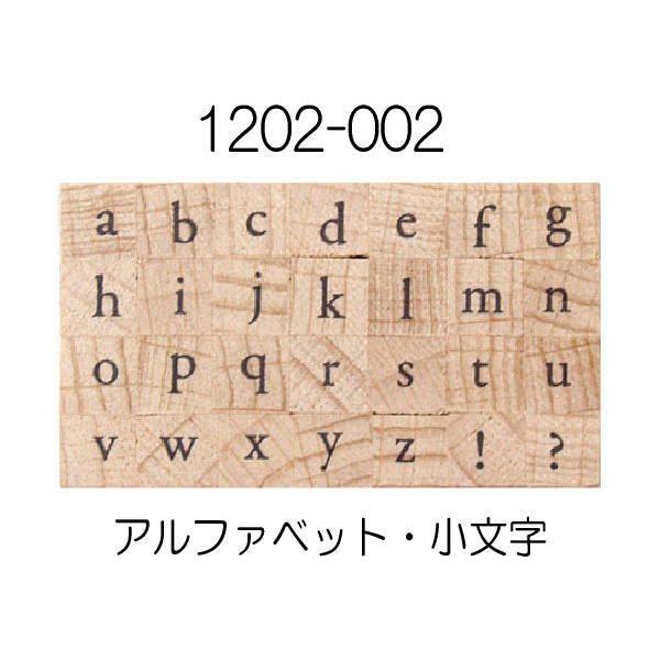 アルファベット スタンプ 小文字 ホビーの人気商品 通販 価格比較 価格 Com