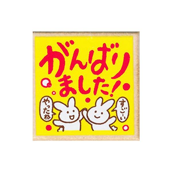 こどものかお ティーチャースタンプ がんばりました うさぎ 1604 143 Buyee Buyee Japanese Proxy Service Buy From Japan Bot Online