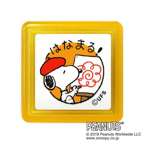 こどものかお スヌーピー浸透印スタンプ はなまる 28 102 28 102 Shalala Mart 通販 Yahoo ショッピング