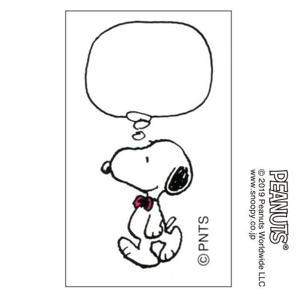 こどものかお スヌーピーオフィススタンプ ふきだし 2256 008 2256 008 Shalala Mart 通販 Yahoo ショッピング