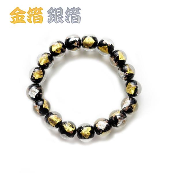 ブレスレット パワーストーン 金箔銀箔入り 12ｍｍ