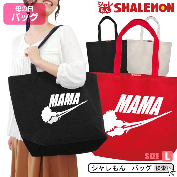 ̓ v[g Mtg ( g[g obO L )( ԃS ) J[l[V  t@bV V