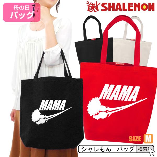 ̓ v[g Mtg ( g[g obO l ) ( ԃS ) J[l[V  t@bV V