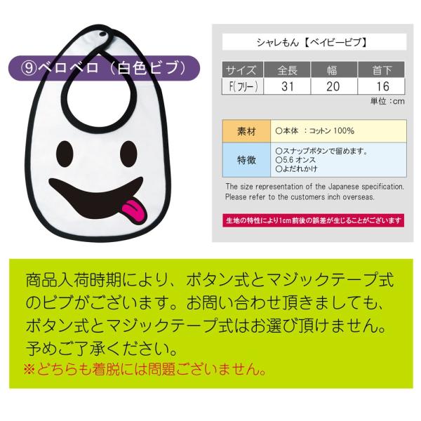 顔文字 選べるデザイン ビブ ハロウィン スタイ よだれかけ おもしろ プレゼント 男の子 女の子 よだれカバー 出産祝い 内祝い D シャレもん Buyee Buyee 日本の通販商品 オークションの代理入札 代理購入