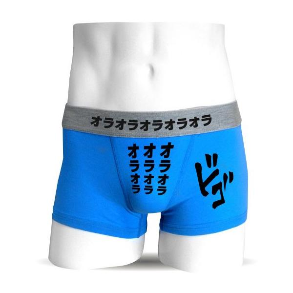 面白パンツ メンズ 下着 みんな探してる人気モノ 面白パンツ メンズ 下着 インナー 下着 ナイトウェア