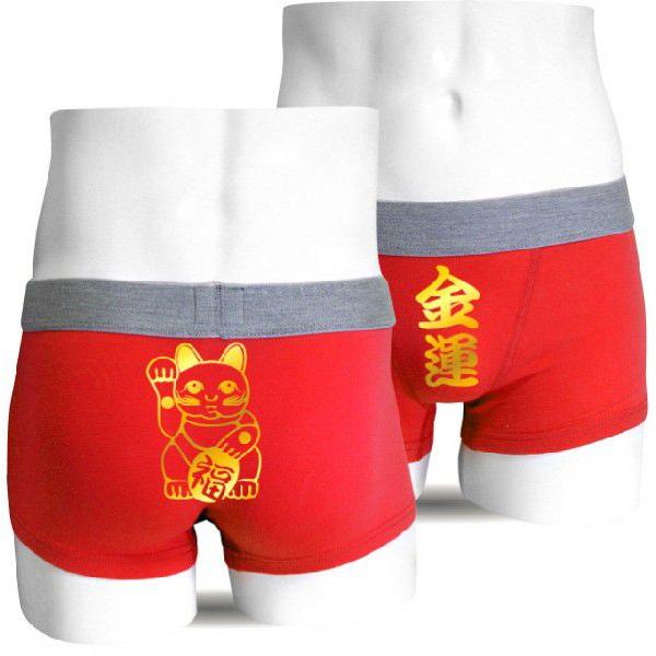 ボクサーパンツ おもしろ 招き猫 金運 アップ 赤 コットン 商売繁盛 開運 下着 プレゼント 綿 シャレもん G18 Buyee Servis Zakupok Tretim Licom Buyee Pokupajte Iz Yaponii