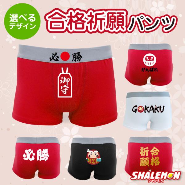 shalemon_bposrd-omamori