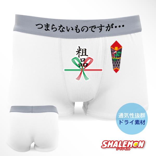 おもしろパンツ メンズファッション みんなが探している人気モノ Favofavoitems