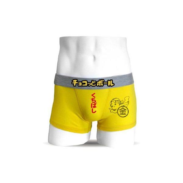 おもしろパンツ メンズファッション Favofavoitems
