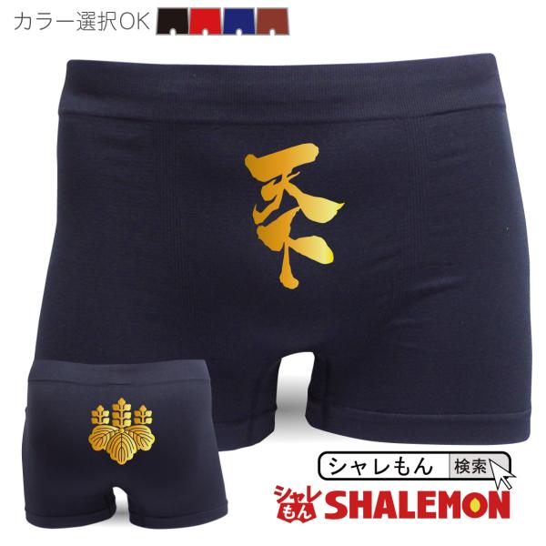 和柄 ボクサーパンツ 通販 人気ランキング 価格 Com