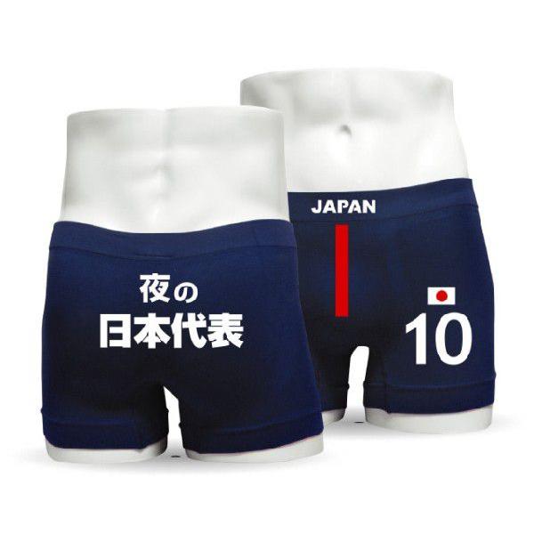 ナイロン ボクサーパンツ 夜のスポーツ 10番 ジョーク おもしろ ボクサーパンツ専門店シャレもん F9 シャレもん Bpssnv Yorunonippon シャレもんヤフーショッピング店 通販 Yahoo ショッピング